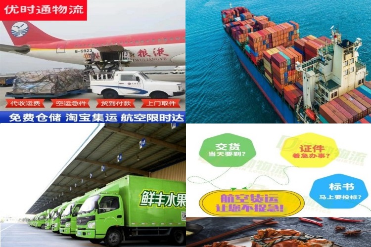 富锦到克罗地亚航空货运公司-富锦到克罗地亚物流专线